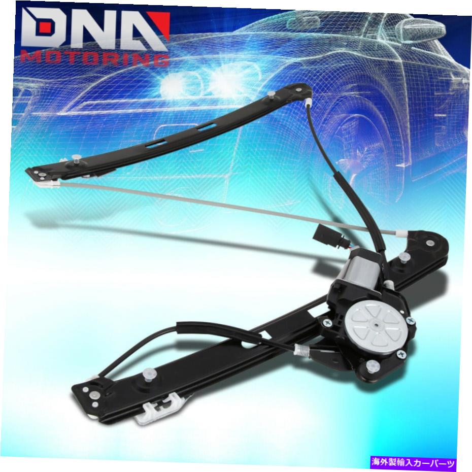 Window Regulator 1999年から2005年のBMW E46 323i 328iフロントドライバーパワーウィンドウレギュレーターW/モーター For 1999-2005 BMW E46 323i 328i Front Driver Power Window Regulator w/ Motor【並行輸入品】