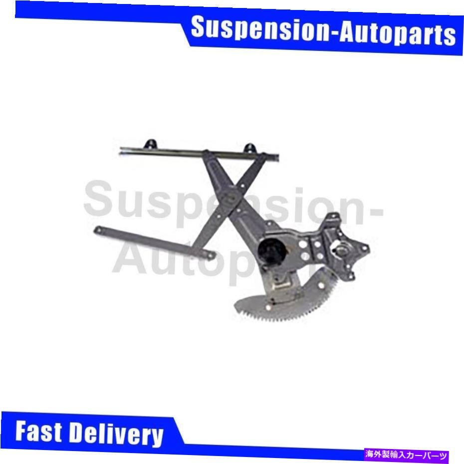 Window Regulator トヨタカムリ1997-2001 1PCSドーマン-OEソリューション左窓レギュレーター For Toyota Camry 1997-2001 1PCS Dorman - OE Solutions Rear Left Window Regulator【並行輸入品】