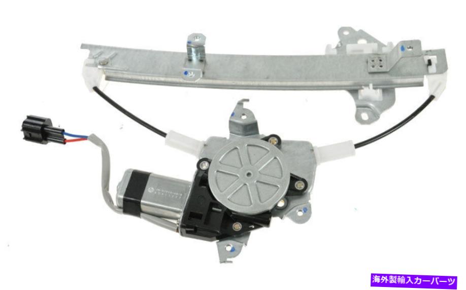 Window Regulator TRQパワーウィンドウレギュレーターW/モーターリア乗客右RRマキシマアルティマ TRQ Power Window Regulator w/ Motor Rear Passenger Right RR for Maxima Altima【並行輸入品】
