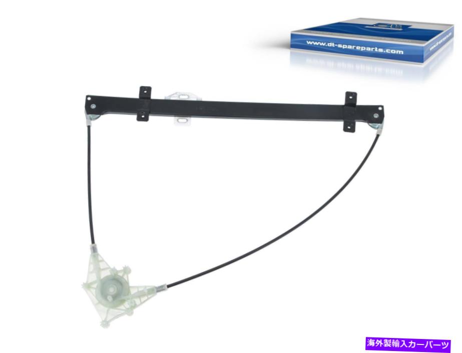 Window Regulator ウィンドウレギュレータDTスペアパーツ5.60169ウィンドウレギュレータが左にあります Window regulator DT Spare Parts 5.60169 Window regulator left【並行輸入品】