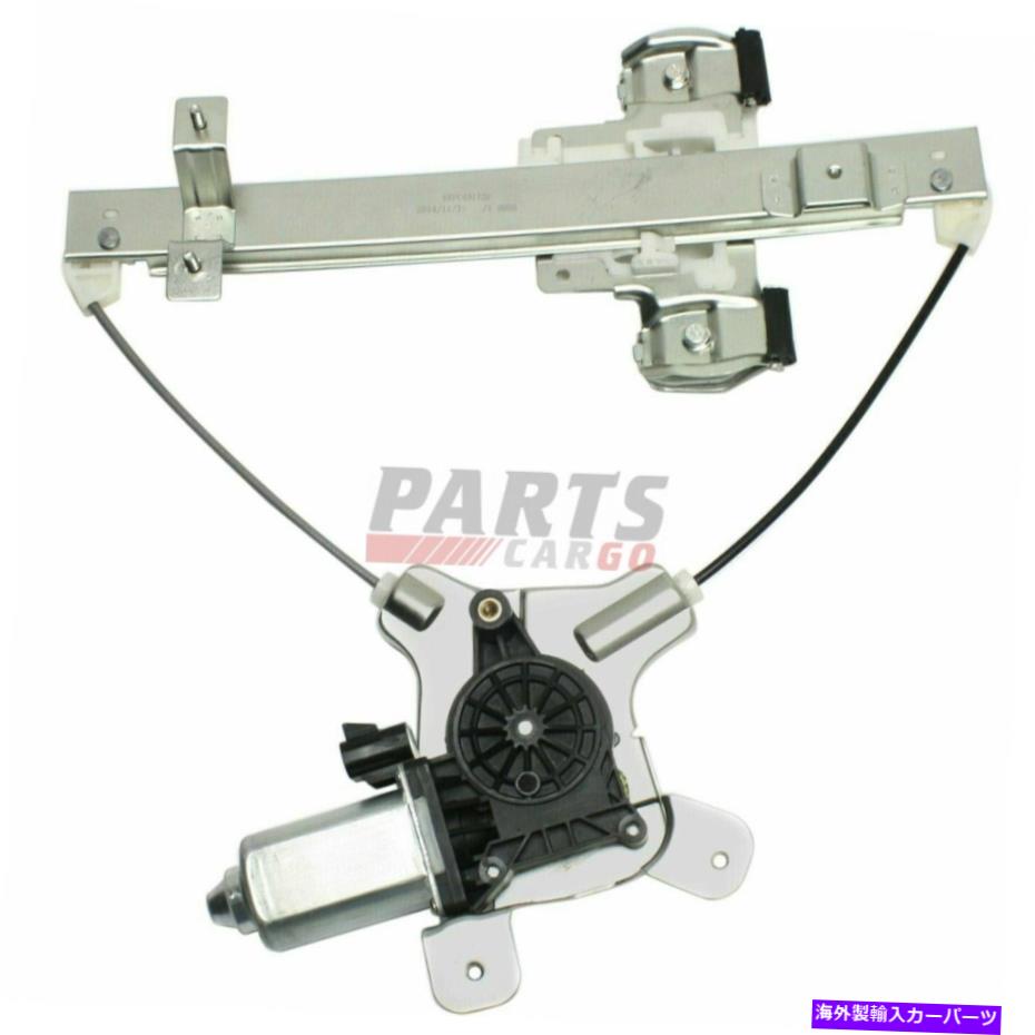 Window Regulator フィット2007-2014キャデラックエスカレードタホ後部左パワーウィンドウレギュレーターW/モーター Fits 2007-2014 Cadillac Escalade Tahoe Rear Left Power Window Regulator w/ Motor【並行輸入品】