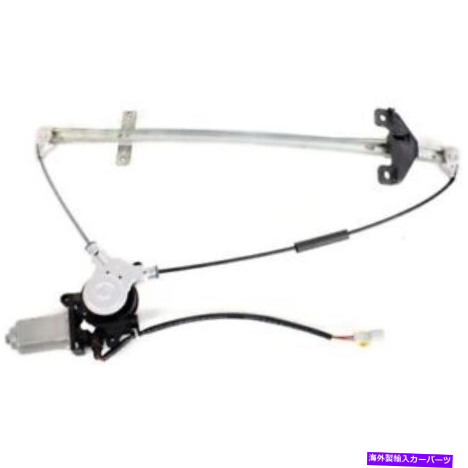 Window Regulator CR-V 02-06の場合、リア、ドライバーサイドウィンドウレギュレーター For CR-V 02-06, Rear, Driver Side Window Regulator【並行輸入品】