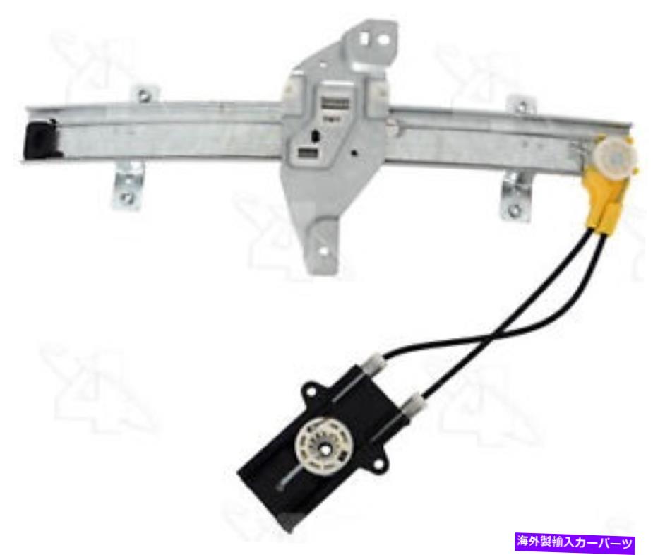 Window Regulator ＃81255 ACIウィンドウレギュレーター # 81255 ACI Window Regulator【並行輸入品】