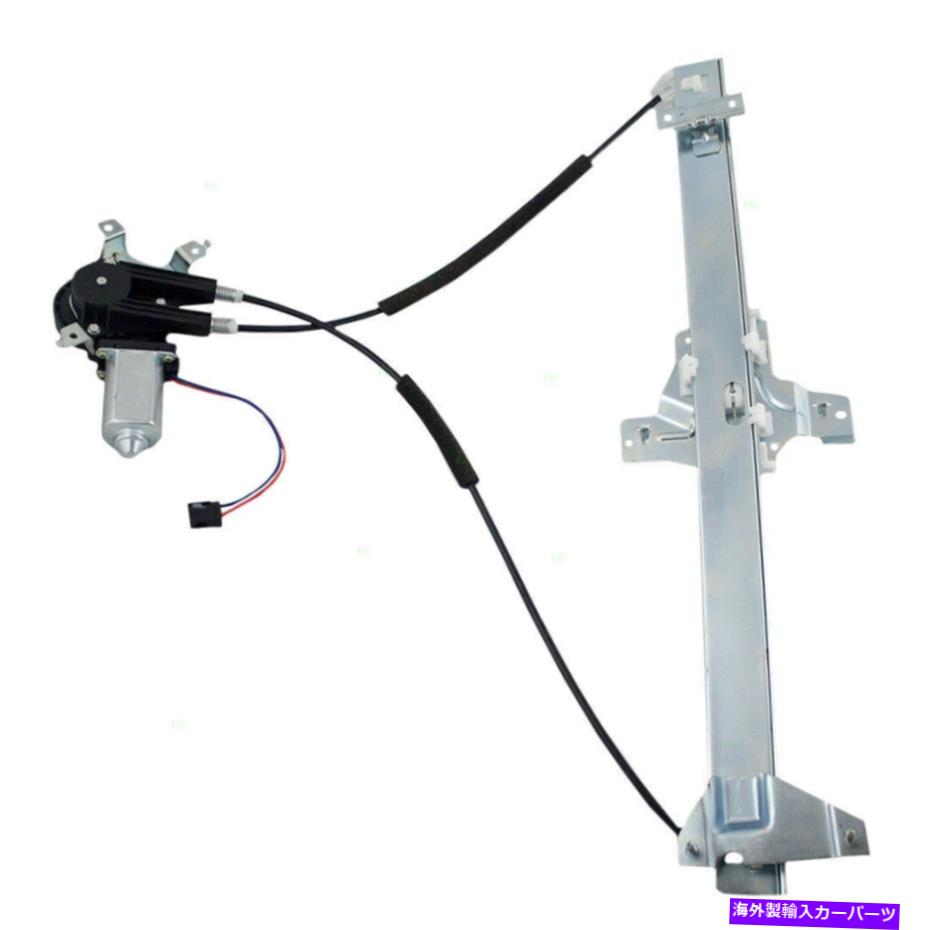 Window Regulator 乗客フロントパワーウィンドウレギュレーターと92-16フォードeシリーズバン用のモーター Passengers Front Power Window Regulator & Motor for 92-16 Ford E-Series Van【並行輸入品】