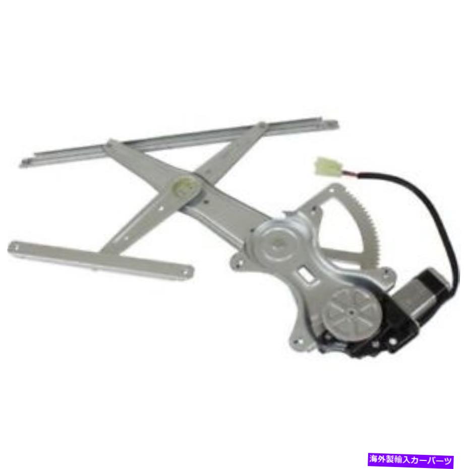 Window Regulator Toyota Matrix 2003-2008の新しいTO1350160ウィンドウレギュレーター New TO1350160 Window Regulator for Toyota Matrix 2003-2008【並行輸入品】