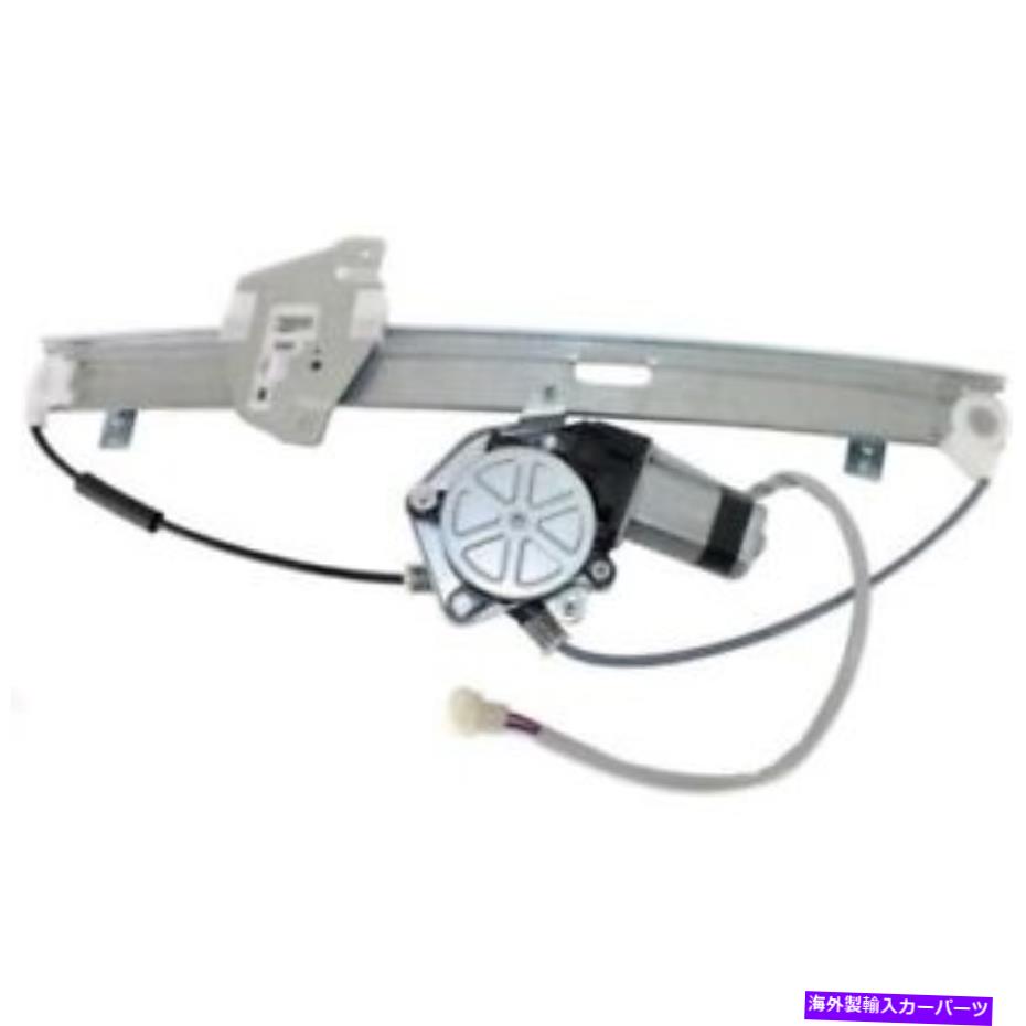 Window Regulator 新しいMI1351107フロント、三菱ギャラントのRHサイドウィンドウレギュレーター1999-2003 New MI1351107 Front, RH Side Window Regulator for Mitsubishi Galant 1999-2003【並行輸入品】