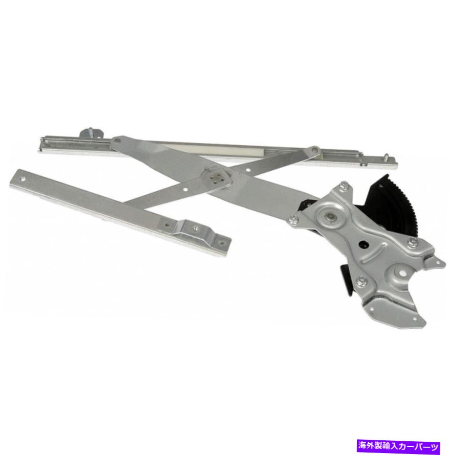 Window Regulator Chevy Cavalier 1996-2005パワーウィンドウレギュレータードライバー側|フロント|金属 For Chevy Cavalier 1996-2005 Power Window Regulator Driver Side | Front | Metal【並行輸入品】
