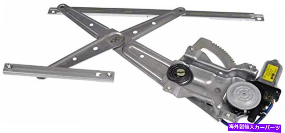 Window Regulator 適合03-09ソレント左博士フロントドアウィンドウモーター＆レギュレーターw/out auto down Fits 03-09 Sorento Left Dr Front Door Window Motor & Regulator w/Out Auto Down【並行輸入品】 42,543円
