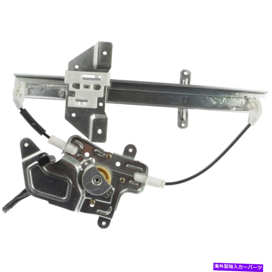 Window Regulator 82-175AR A1 Cardone Window Regulator後部乗客右側オールズRH 82-175AR A1 Cardone Window Regulator Rear Passenger Right Side New for Olds RH【並行輸入品】