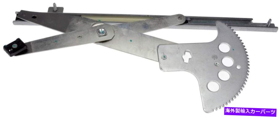 Window Regulator ウィンドウレギュレータフロント左ドーマン740-821 Window Regulator Front Left Dorman 740-821【並行輸入品】