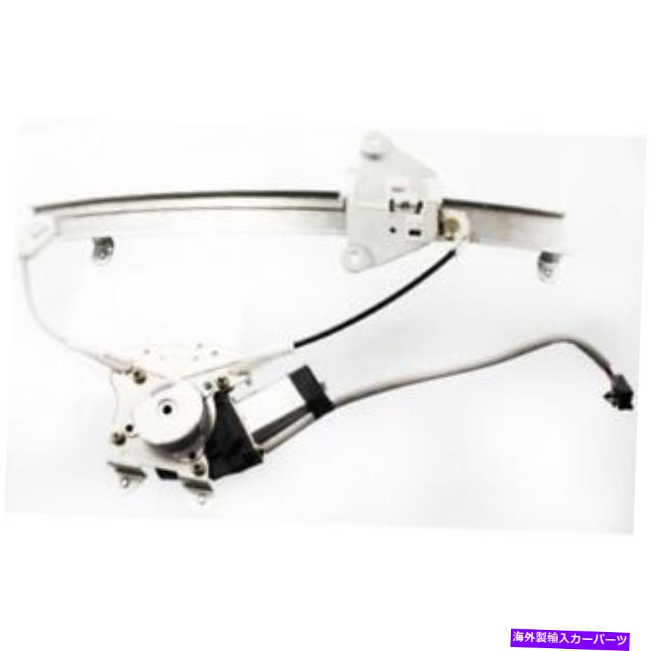 Window Regulator 日産最大1989-1994 NI1550113の新しいリア、ドライバーサイドウィンドウレギュレーター New Rear, Driver Side Window Regulator For Nissan Maxima 1989-1994 NI1550113【並行輸入品】 42,543円
