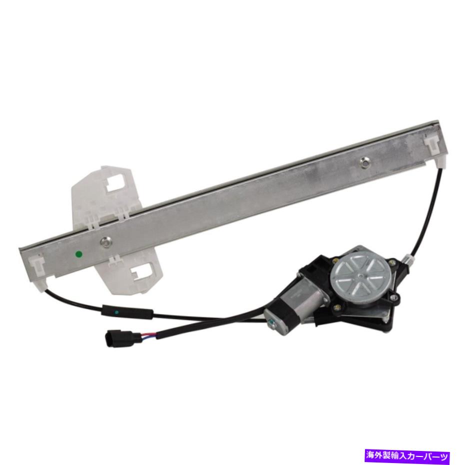 Window Regulator ジープラングラー用のウィンドウレギュレーターフロント左側のドライバーLH 68014949AA-PFM Window Regulator Front Left Hand Side Driver LH 68014949AA-PFM for Jeep Wrangler【並行輸入品】