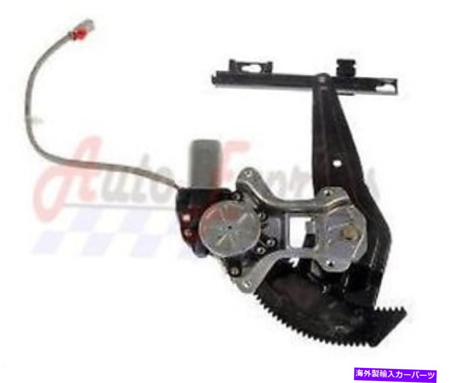 Window Regulator モーター付きニューホンダシビックリア左パワーウィンドウレギュレーター NEW HONDA CIVIC REAR LEFT POWER WINDOW REGULATOR WITH MOTOR【並行輸入品】
