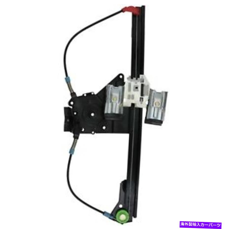 Window Regulator VDO WR40899ウィンドウレギュレーター VDO WR40899 Window Regulator【並行輸入品】