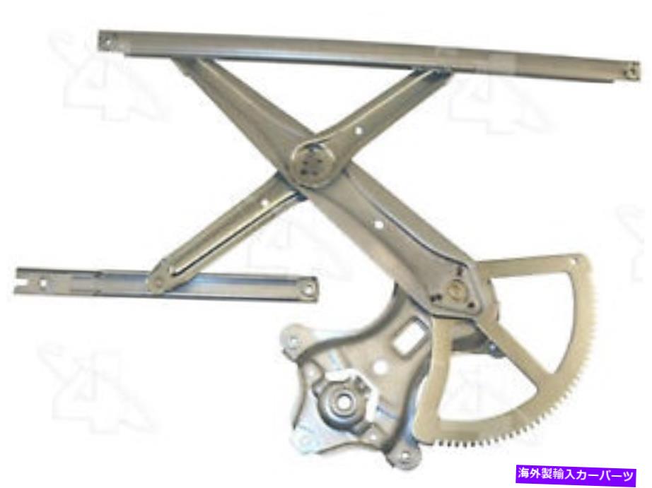 Window Regulator ウィンドウレギュレータACI/MAXAIR 81444 Window Regulator ACI/Maxair 81444【並行輸入品】
