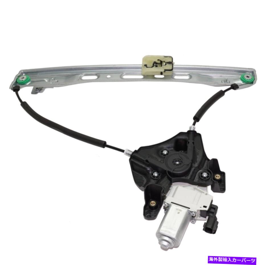 Window Regulator Ford 14-20用の窓レギュレータフロント右側の乗客RH DT1Z6123200B Window Regulator Front Right Hand Side Passenger RH DT1Z6123200B for Ford 14-20【並行輸入品】