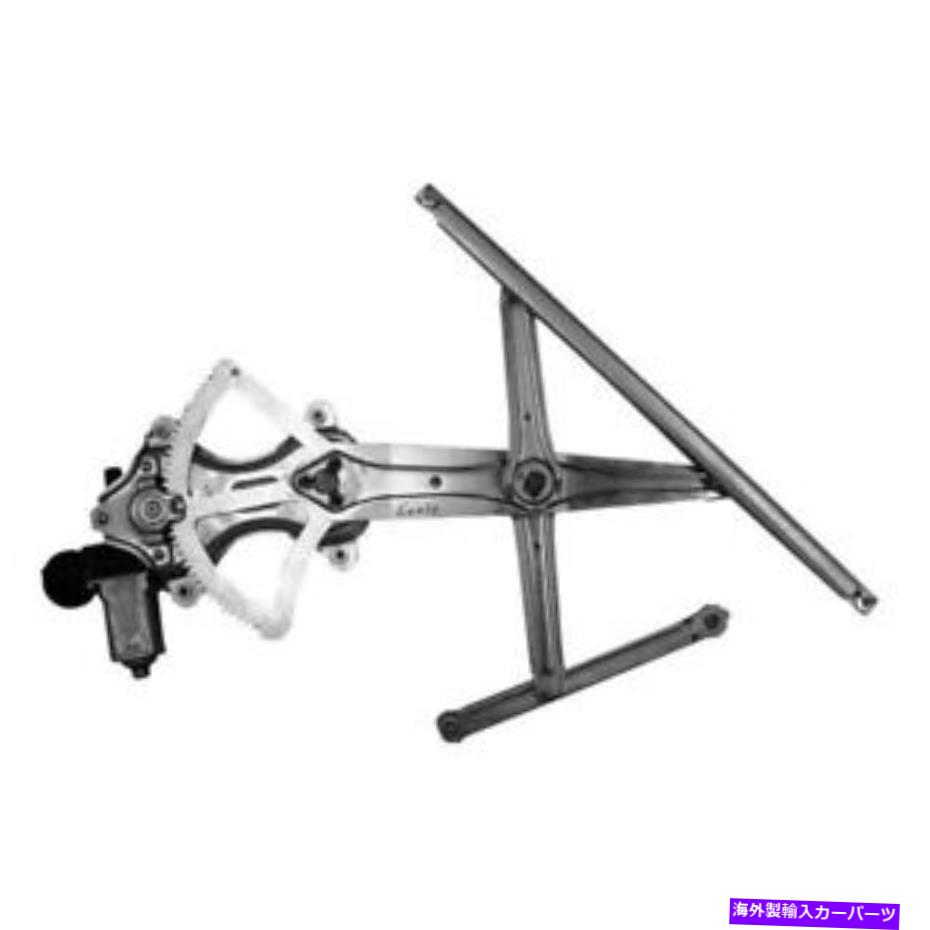 Window Regulator TYC 660289助手席のパワーウィンドウレギュレーターとモーターアセンブリ TYC 660289 Front Passenger Side Power Window Regulator & Motor Assembly【並行輸入品】