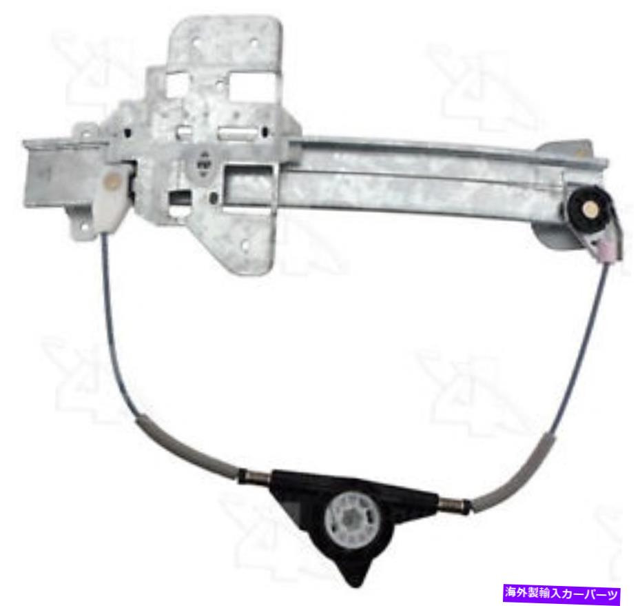 Window Regulator ウィンドウレギュレータACI/MAXAIR 81311 Window Regulator ACI/Maxair 81311【並行輸入品】