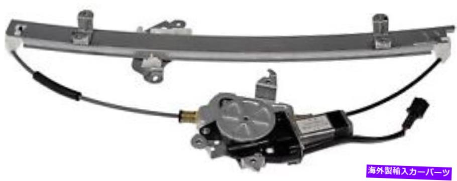 Window Regulator 日産フロンティアXterra Suzuki 2005-2015 Front Left for Motor w/ Motor w/ Motor for Motor for Motor Window Regulator W/ Motor for Nissan Frontier Xterra Suzuki 2005-2015 Front Left【並行輸入品】 42,543円