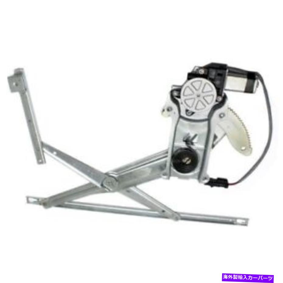 Window Regulator 新しいCH1351123フロント、Dodge Dakota用の助手席側の窓レギュレーター1997-2004 New CH1351123 Front, Passenger Side Window Regulator for Dodge Dakota 1997-2004【並行輸入品】