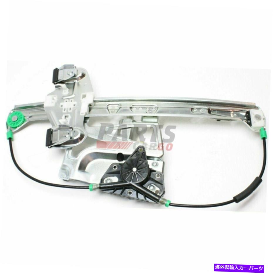 Window Regulator モーターフロント左の新しいパワーウィンドウレギュレーター2000-2001キャデラックデビル New Power Window Regulator W/ Motor Front Left Fits 2000-2001 Cadillac Deville【並行輸入品】 42,543円