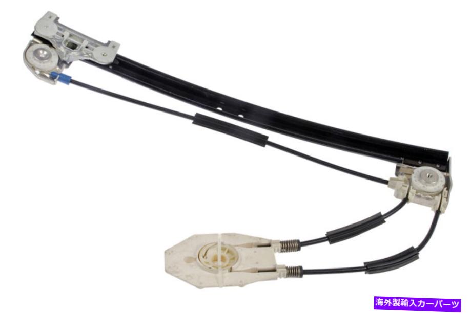 Window Regulator 新しいパワーウィンドウレギュレーターW / oモーターRHリア / 97-98 BMW 5シリーズ2020084 NEW Power Window Regulator w/o Motor RH Rear / 97-98 BMW 5-SERIES 2020084【並行輸入品】