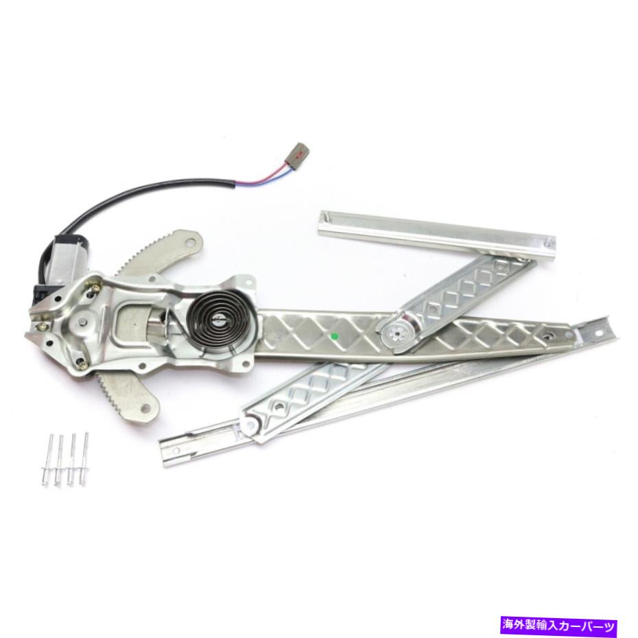 Window Regulator F150トラックF250ドライバーLHフォードF-150用のウィンドウレギュレータフロント左側 Window Regulator Front Left Hand Side for F150 Truck F250 Driver LH Ford F-150【並行輸入品】