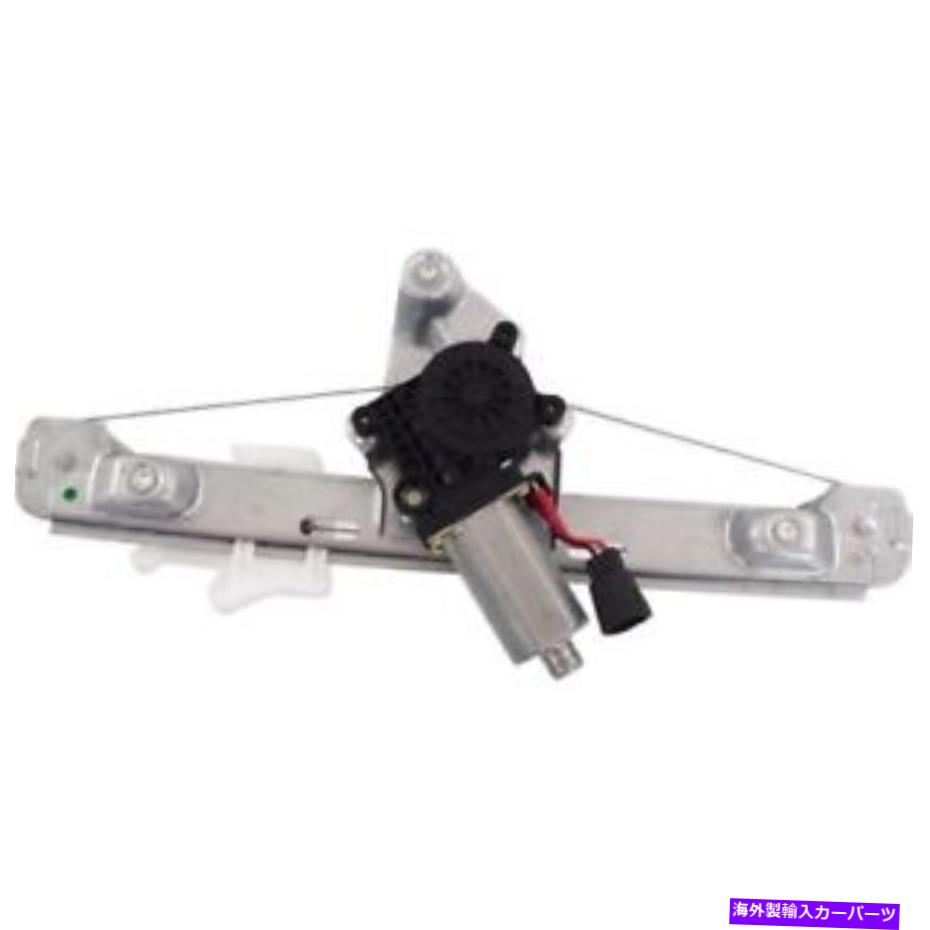 Window Regulator オーラ07-09の場合、リア、ドライバーサイドウィンドウレギュレーター For Aura 07-09, Rear, Driver Side Window Regulator【並行輸入品】