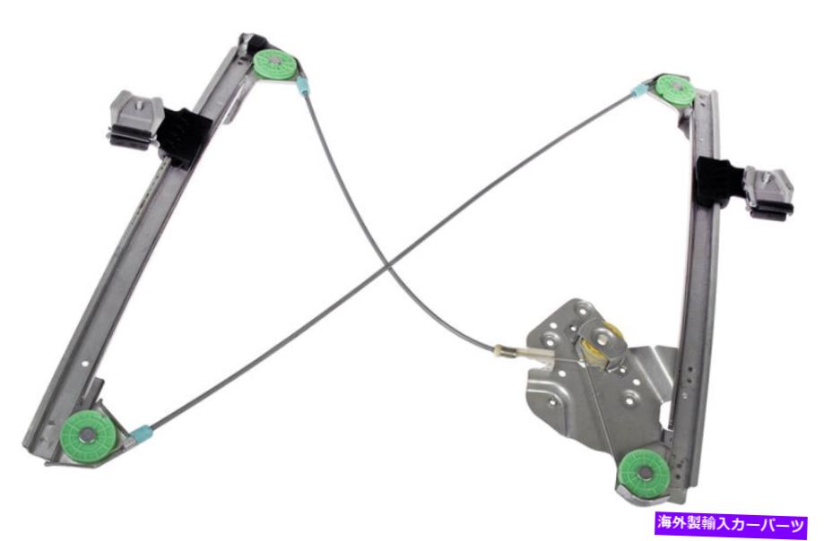 Window Regulator 新しいパワーウィンドウレギュレーターw / oモーターLHフロント / 03-07キャデラックCTS NEW Power Window Regulator w/o Motor LH Front / FOR 03-07 CADILLAC CTS【並行輸入品】