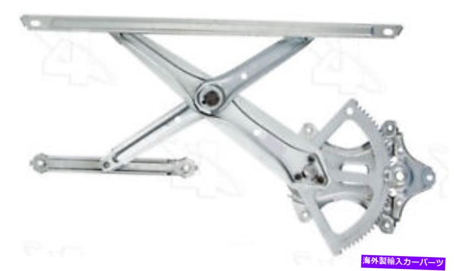 Window Regulator ウィンドウレギュレータACI/MAXAIR 380097 Window Regulator ACI/Maxair 380097【並行輸入品】