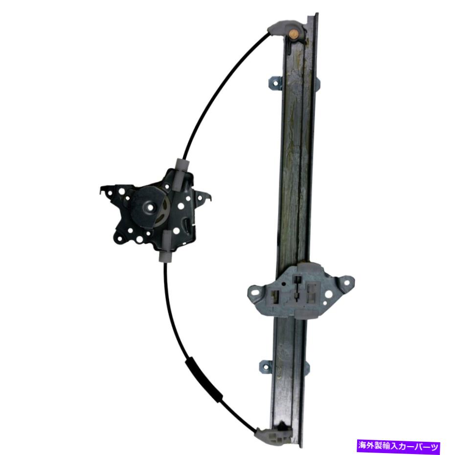 Window Regulator フロンティアのコンチネンタルウィンドウレギュレーター、Xterra、パスファインダー、赤道WR51064 Continental Window Regulator for Frontier, Xterra, Pathfinder, Equator WR51064【並行輸入品】