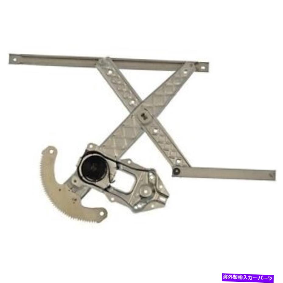Window Regulator 740-532ドーマンウィンドウレギュレーターフロントドライバー左側F150トラックLH 740-532 Dorman Window Regulator Front Driver Left Side New for F150 Truck LH【並行輸入品】