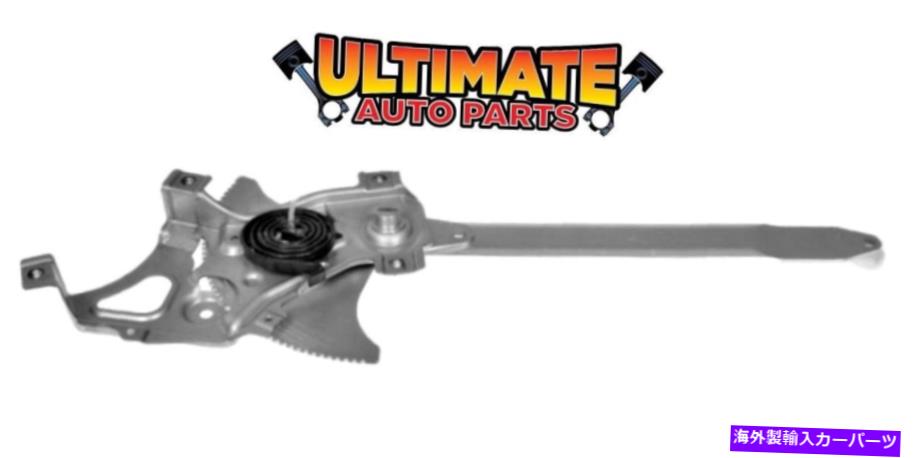 Window Regulator 82-93 GMCソノマピックアップ用の左フロントウィンドウレギュレーター（電源 - モーターなし） Left Front Window Regulator (Power - No Motor) for 82-93 GMC Sonoma Pickup【並行輸入品】