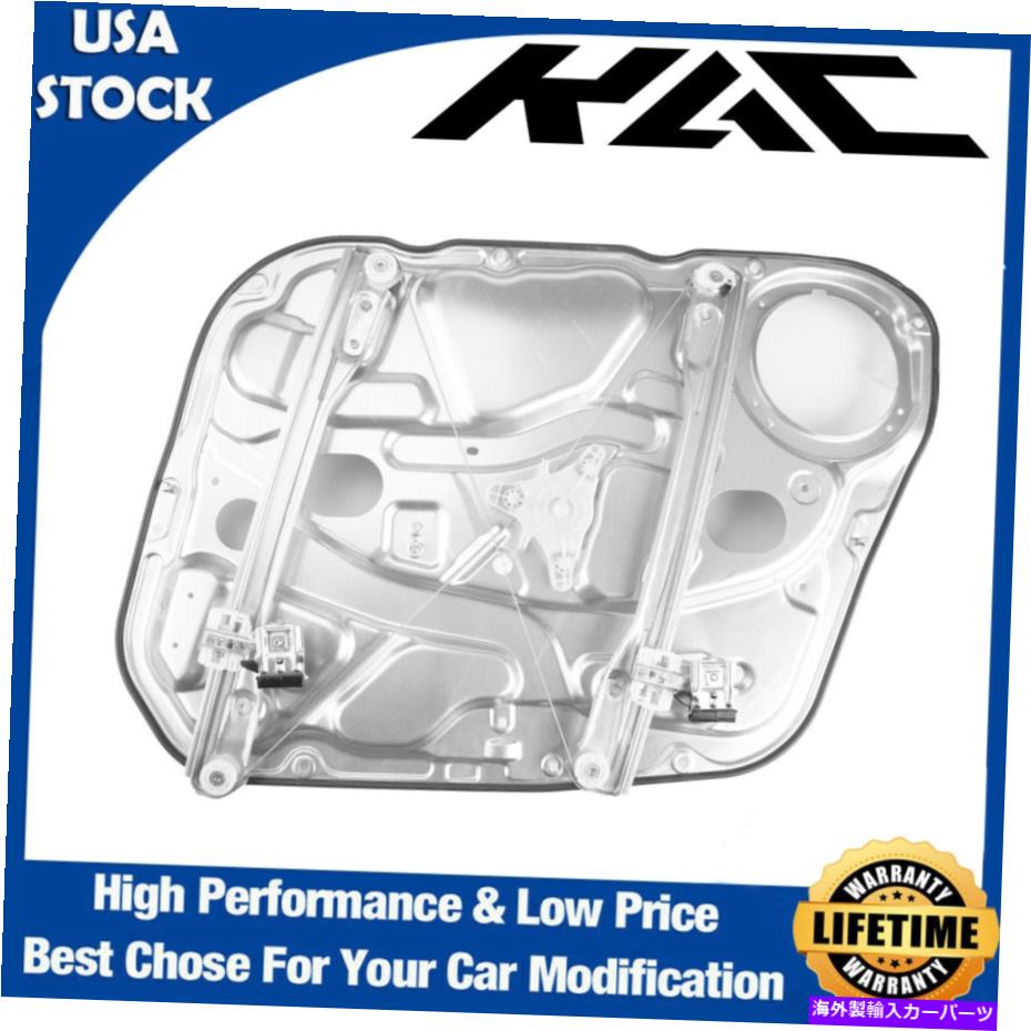Window Regulator フロントドライバー側のヒュンダイエラントラ2009-2011 749-348のフロントドライバー側レギュレーター Front Driver Side Left Window Regulator For Hyundai Elantra 2009-2011 749-348【並行輸入品】