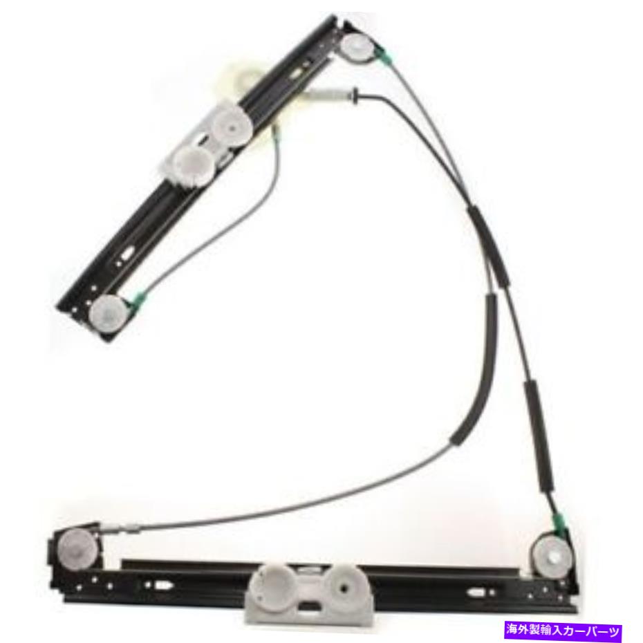 Window Regulator 新しいフロント、ミニクーパーのドライバーサイドウィンドウレギュレーター2002-2005 MC1350100 New Front, Driver Side Window Regulator For Mini Cooper 2002-2005 MC1350100【並行輸入品】