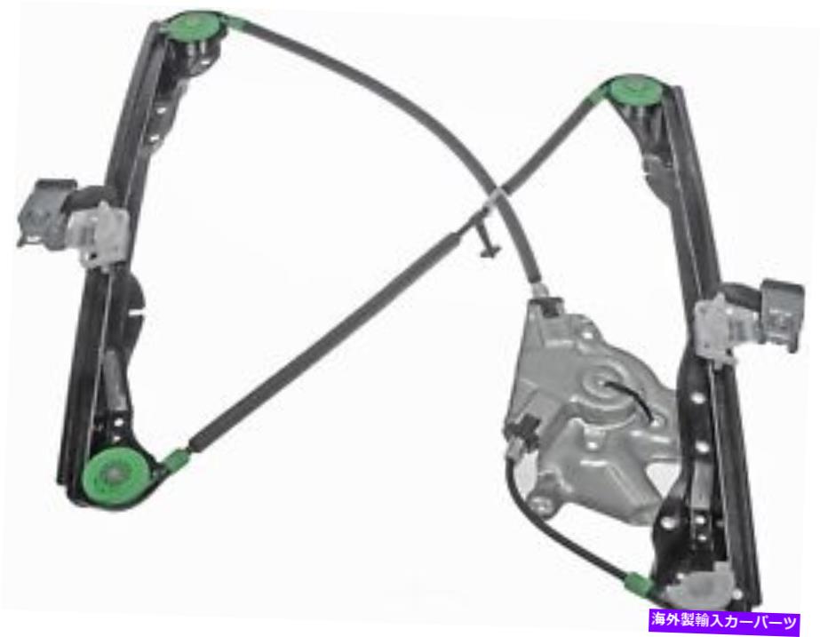 Window Regulator ウィンドウレギュレータドーマン（OEソリューション）740-874 Window Regulator Dorman (OE Solutions) 740-874【並行輸入品】