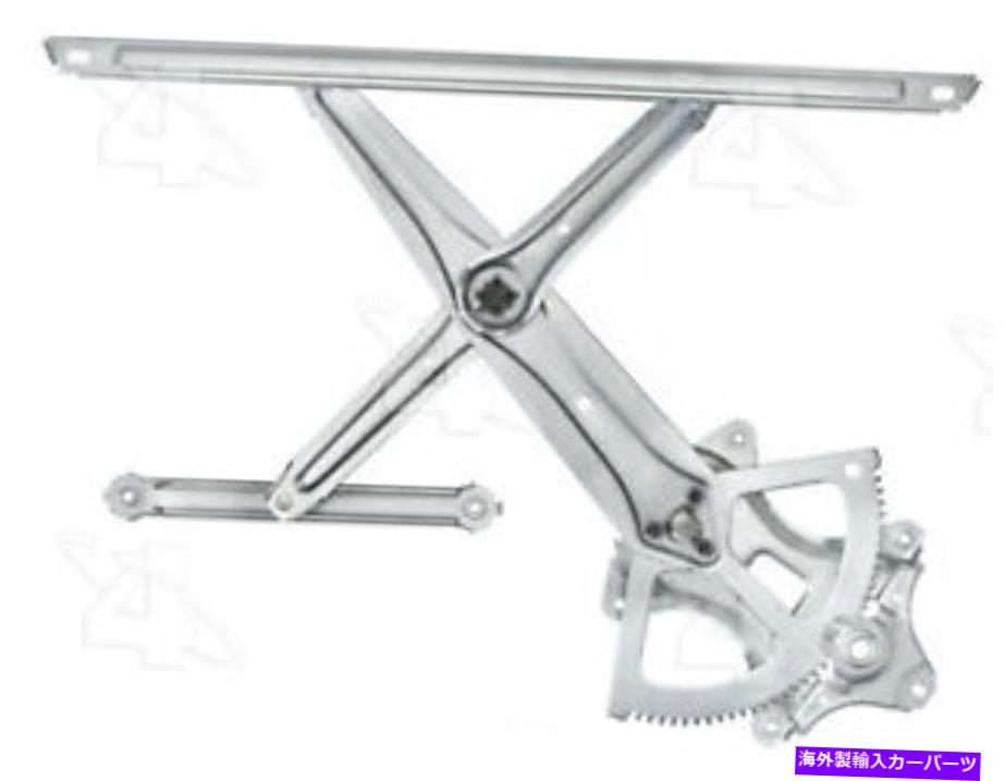 Window Regulator ウィンドウレギュレータACI/MAXAIR 380127 Window Regulator ACI/Maxair 380127【並行輸入品】
