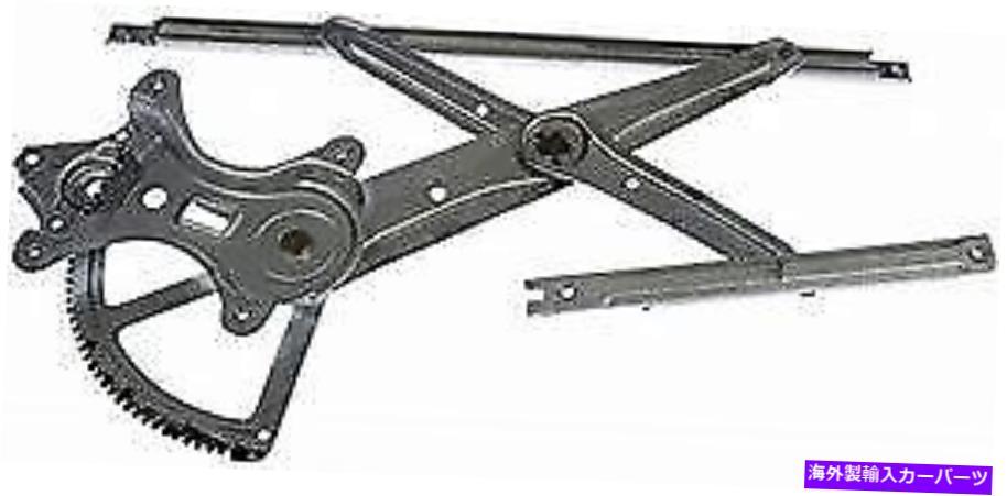 Window Regulator ドアパッシャーフロントウィンドウレギュレーターエレクトリックフィット01-07ハイランダー4602580 Door Passenger Front Window Regulator Electric Fits 01-07 HIGHLANDER 4602580【並行輸入品】