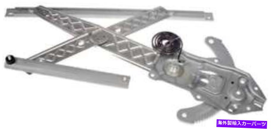 Window Regulator ウィンドウレギュレータドーマン（OEソリューション）740-873 Window Regulator Dorman (OE Solutions) 740-873【並行輸入品】