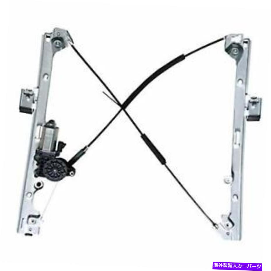 Window Regulator ソンティアンフロントドライバーサイドパワーウィンドウモーターとセレックのレギュレーターアセンブリ... SONTIAN Front Driver Side Power Window Motor and Regulator Assembly for Selec...【並行輸入品】