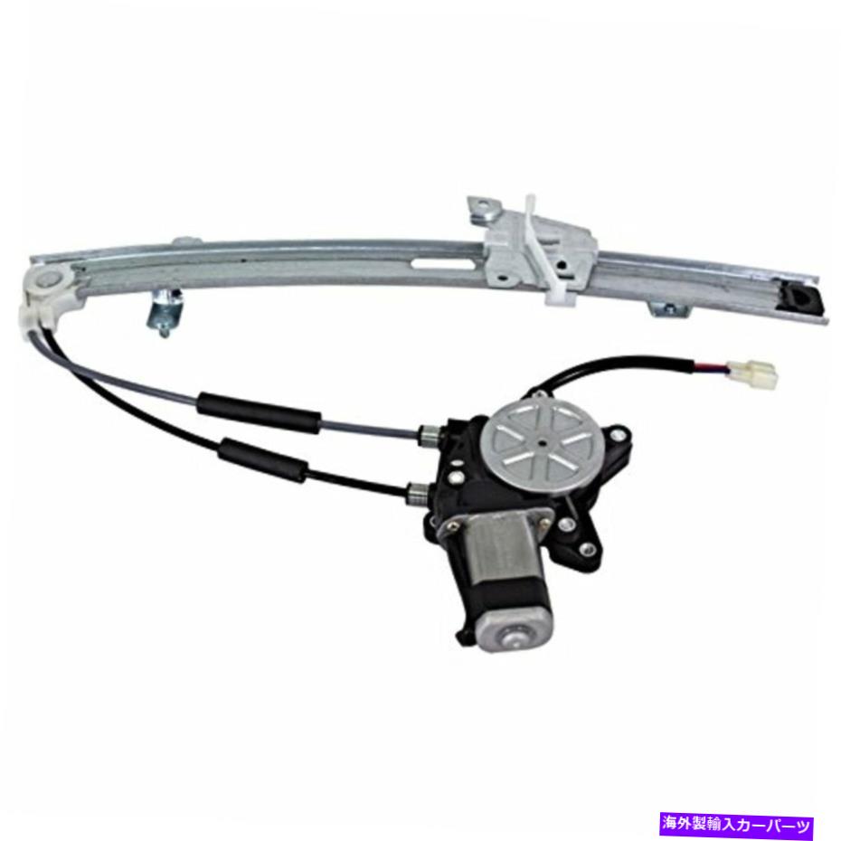 Window Regulator 97-02 FDエスコートセダン/ワゴン97-99 Merc Tracer Power Window Regulator Motor 97-02 Fd Escort Sedan/wagon 97-99 Merc Tracer Power Window Regulator with Motor【並行輸入品】