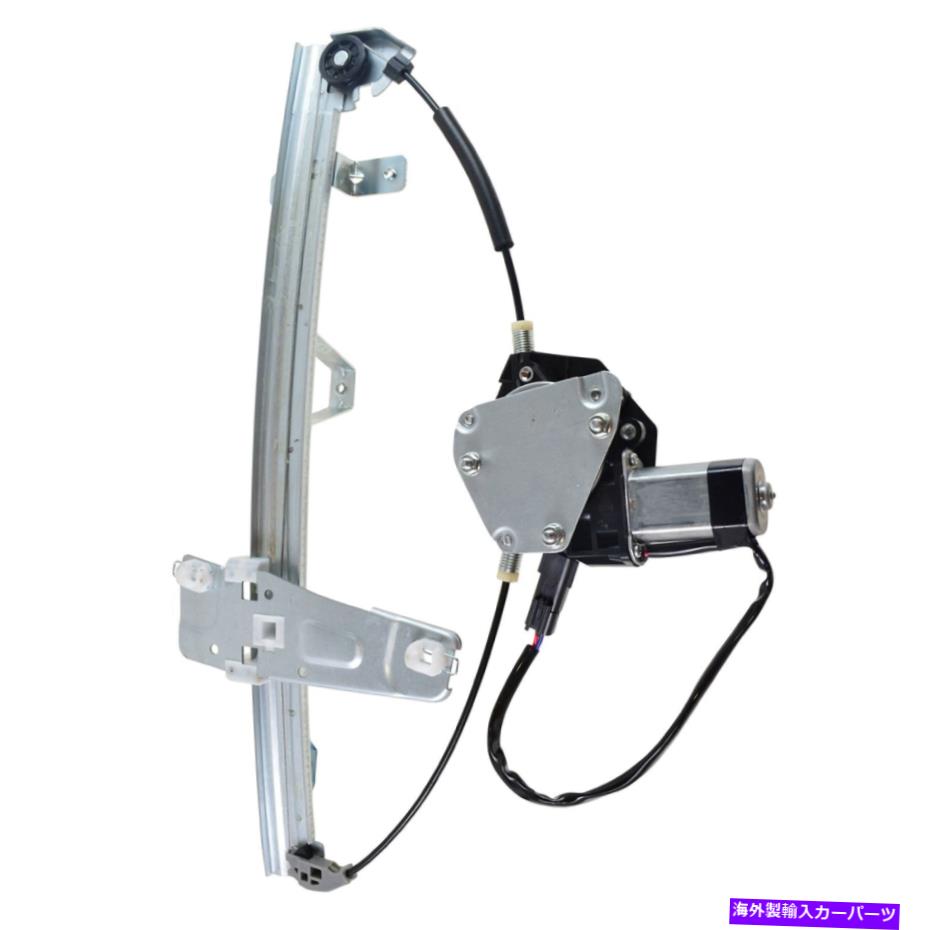 Window Regulator 99-00グランドチェロキーのためのTRQウィンドウレギュレーターw/モーターフロントRHパッセンジ TRQ Window Regulator w/ Motor Front RH Passenger for 99-00 Grand Cherokee New【並行輸入品】