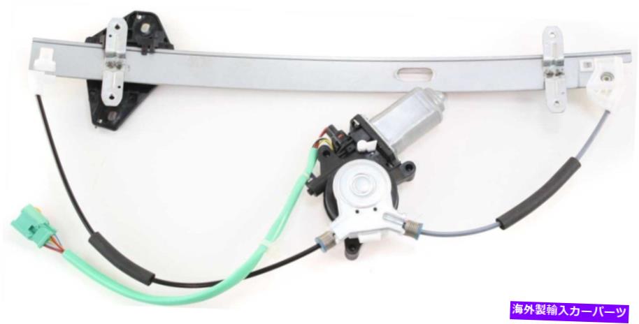 Window Regulator 2002年から2006年のパワーウィンドウレギュレーターモーター付きホンダCR-Vフロントドライバーサイド Power Window Regulator For 2002-2006 Honda CR-V Front Driver Side With Motor【並行輸入品】 42,543円