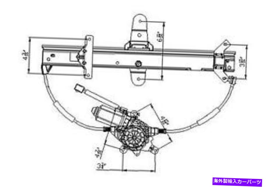 Window Regulator 後部左窓レギュレータはフォードクラウンビクトリア92-11 FO1550111 741-679に適合します REAR LEFT WINDOW REGULATOR FITS FORD CROWN VICTORIA 92-11 FO1550111 741-679【並行輸入品】