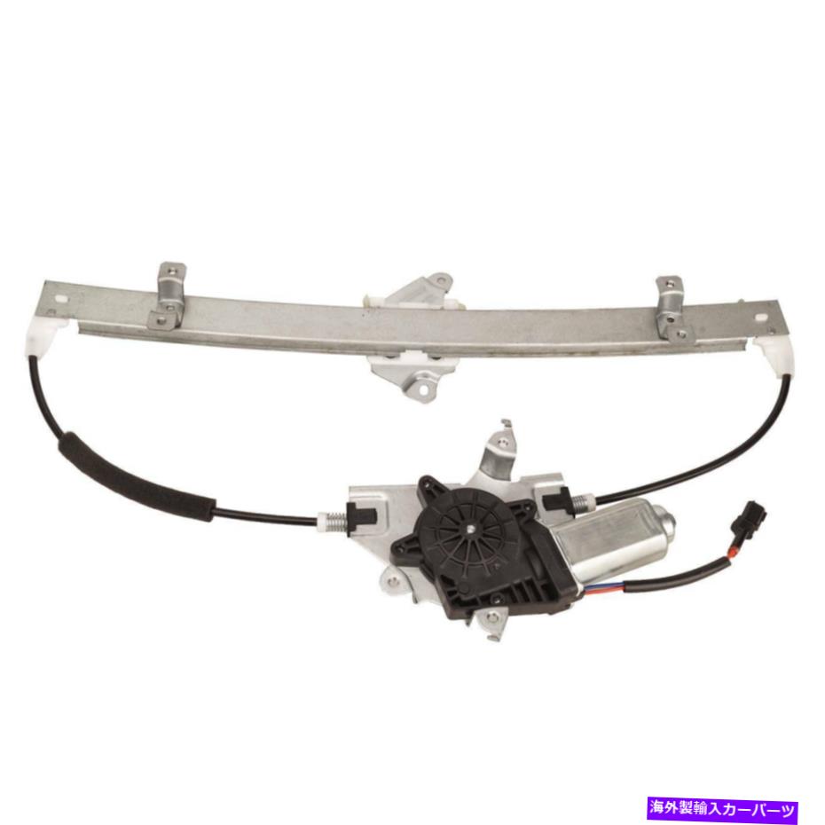Window Regulator 2005-2015日産のフロント左電力ウィンドウレギュレーターリフトW/モーターW/モーター Front Left Power Window Regulator Lift w/Motor For 2005-2015 Nissan【並行輸入品】