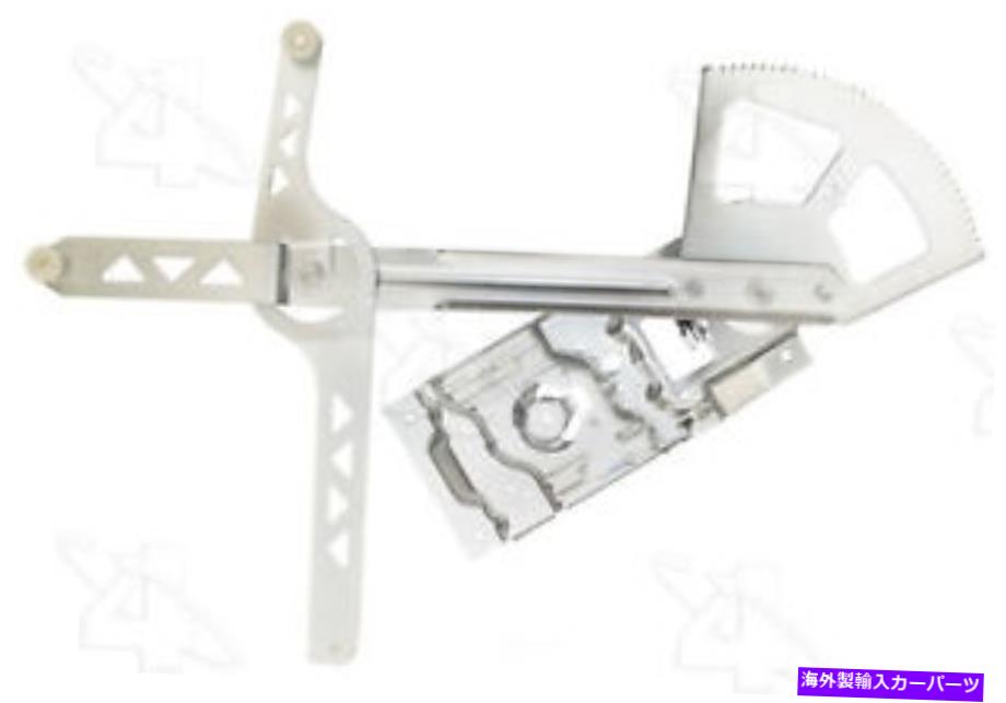 Window Regulator ウィンドウレギュレータACI/MAXAIR 81247 Window Regulator ACI/Maxair 81247【並行輸入品】