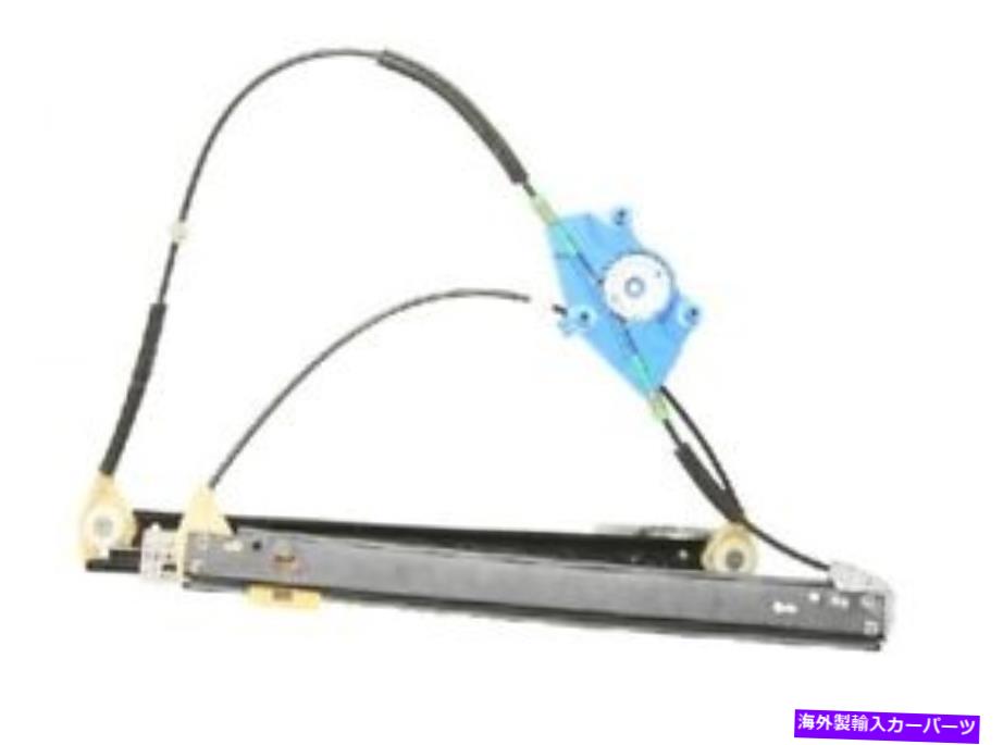 Window Regulator アウディA4、S4、RS4右面ウィンドウレギュレーター02-08 Audi A4, S4, RS4 Right Front Window Regulator 02-08【並行輸入品】
