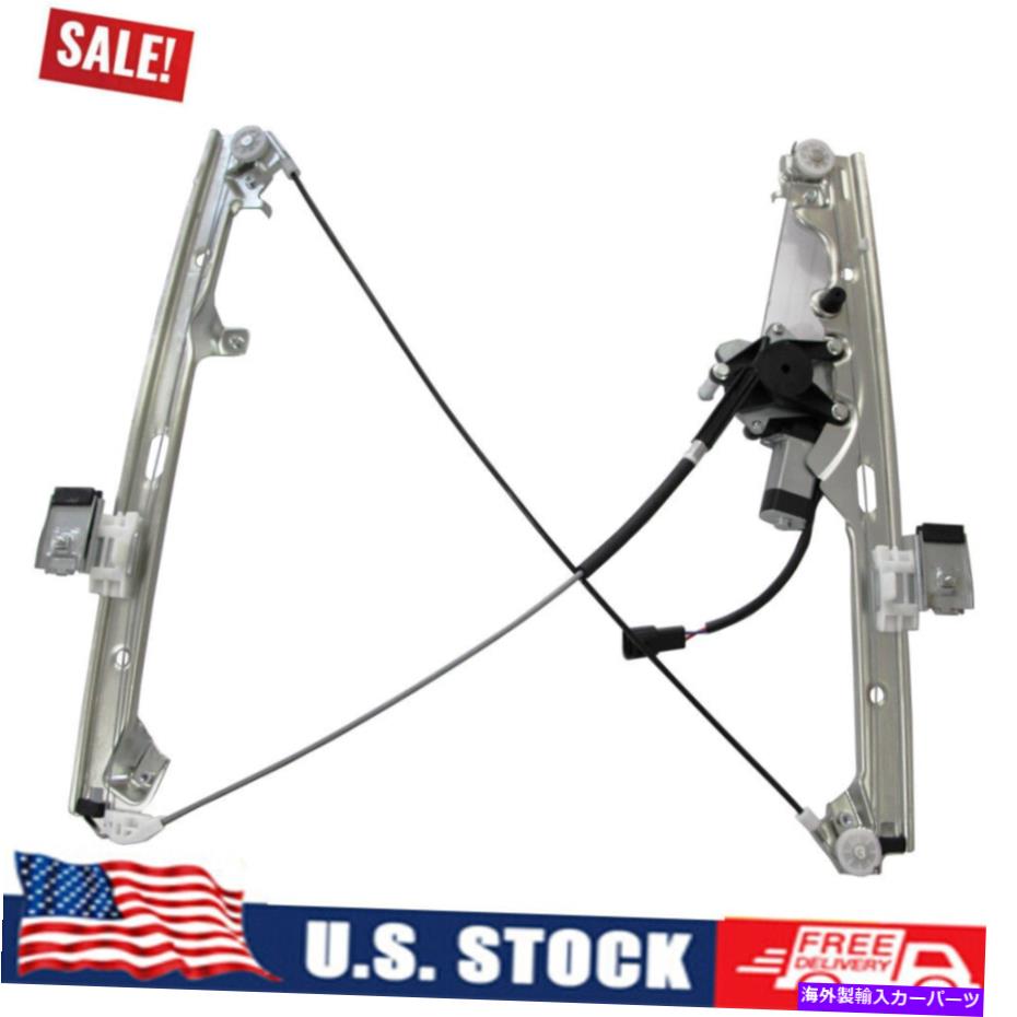 Window Regulator 交換用フロント右ウィンドウレギュレーターFr Chevy Silverado 1500 Classic＆Cadilla Replacement Front Right Window Regulator Fr Chevy Silverado 1500 Classic&Cadilla【並行輸入品】