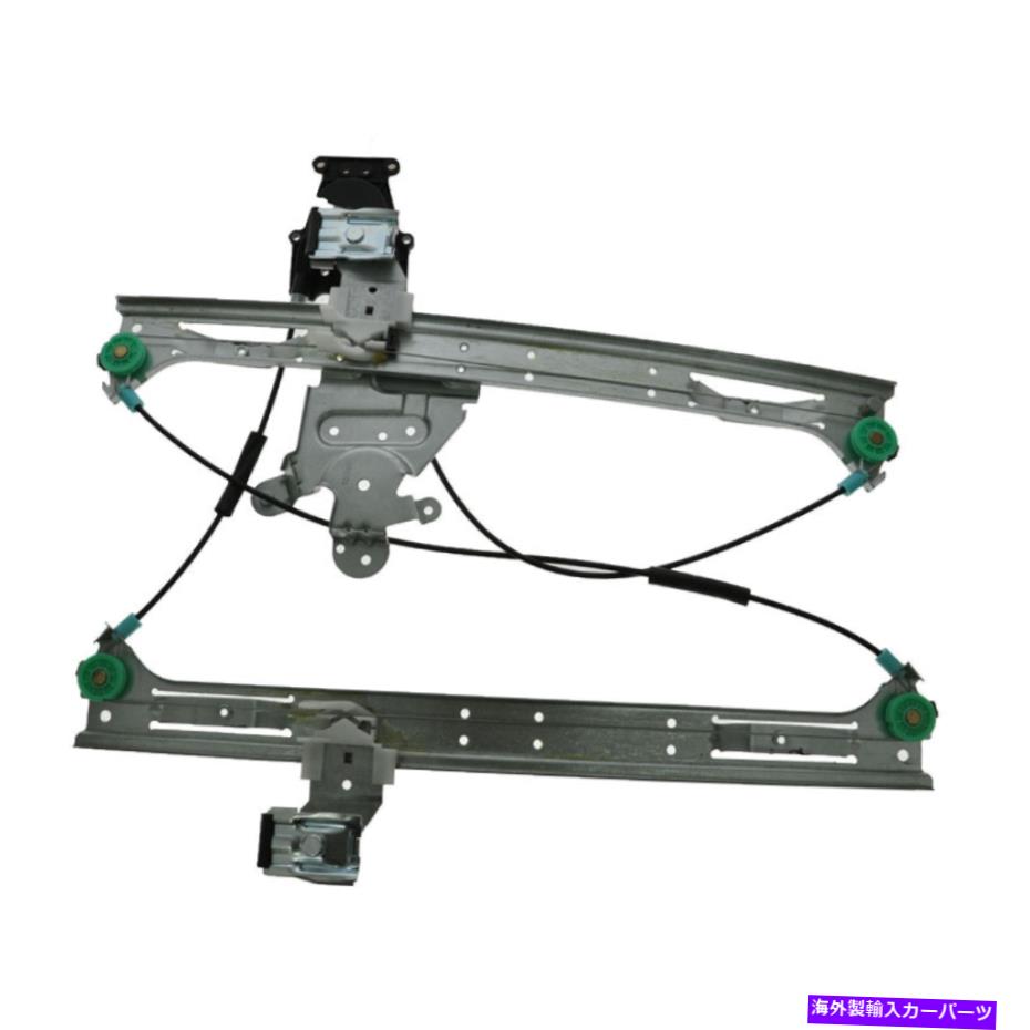 Window Regulator Buick Chevy Gmc Isuzu OldsのTRQフロントパワーウィンドウレギュレーターRH TRQ Front Power Window Regulator Passenger RH for Buick Chevy GMC Isuzu Olds【並行輸入品】