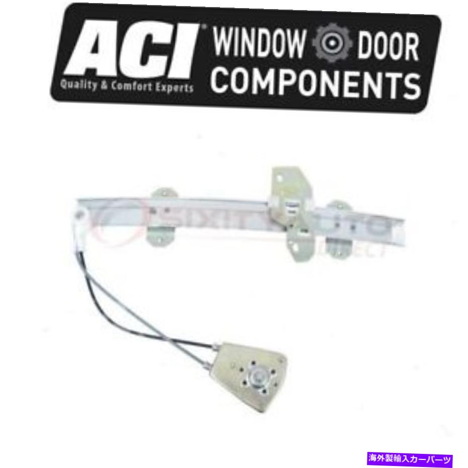 Window Regulator ACI 81134ウィンドウレギュレーター-go ACI 81134 Window Regulator - go【並行輸入品】
